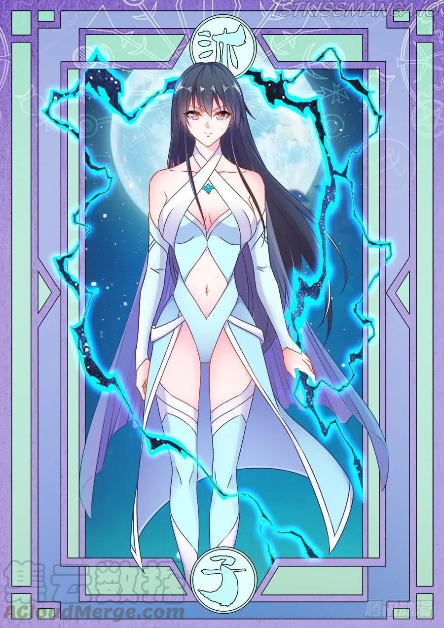 My Cultivator Girlfriend Chapter 507 1